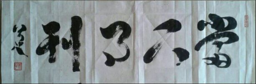 当下月刊