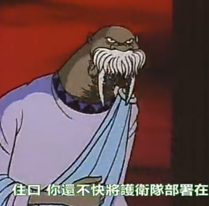 小飞龙(富野由悠季执导日本卡通片)