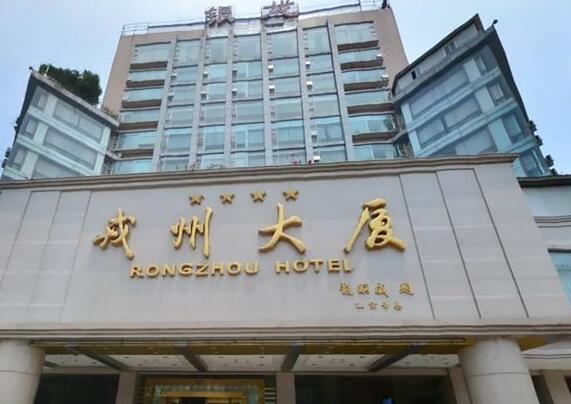 宜宾银龙戎州大厦宾馆 宜宾银龙戎州大厦宾馆