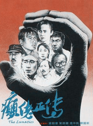 马斯晨