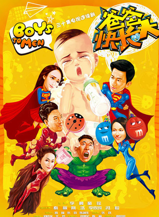 王丽娜(表演教学国际研讨会专家)