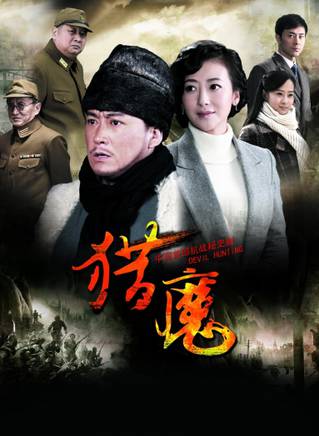 张金成(演员)