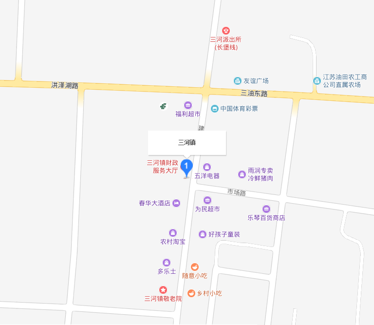 三河镇(江苏省洪泽区三河镇)