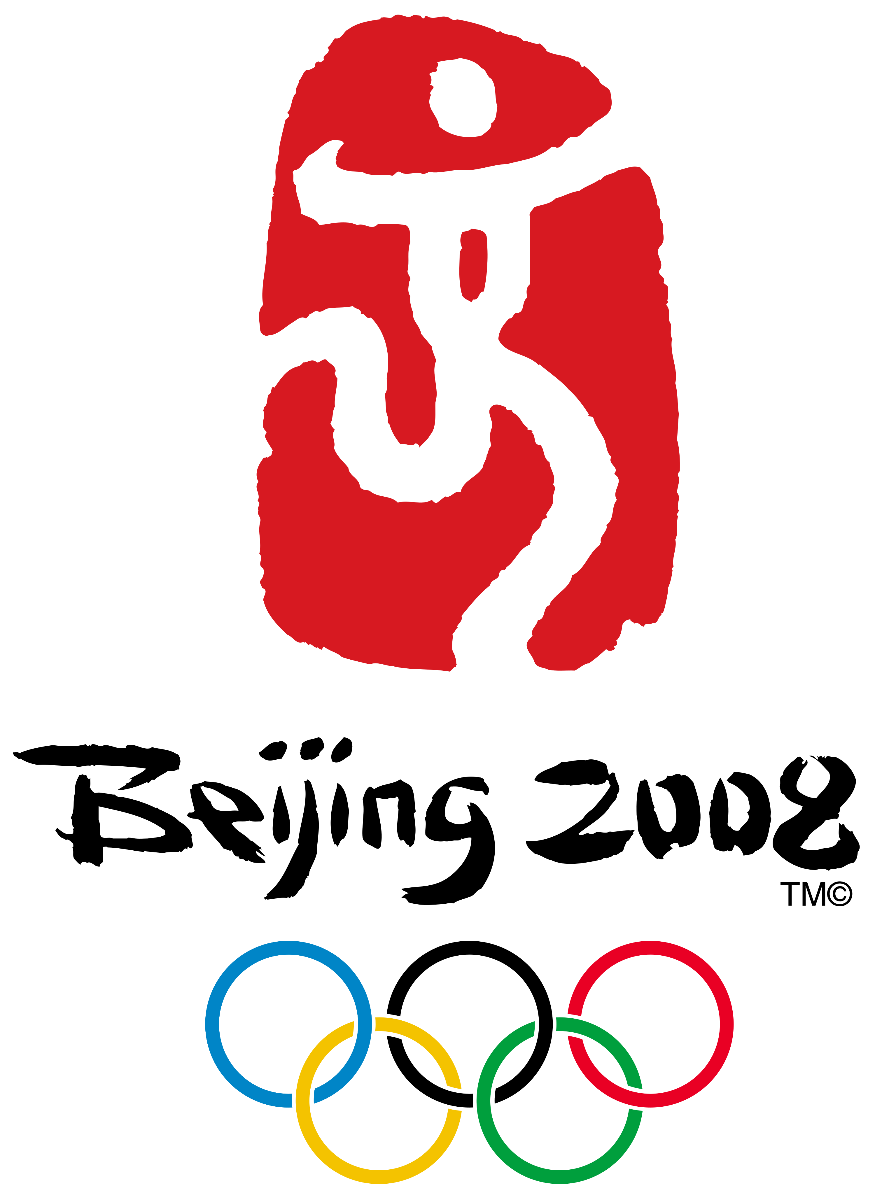 2008年夏季奥林匹克运动会比赛场馆列表