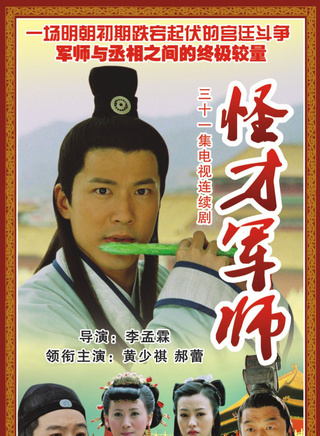 杨怀民