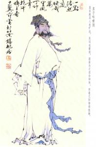 苏轼 苏轼