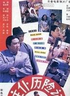 马诗红