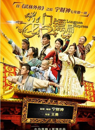 甘露(中国大陆演员)