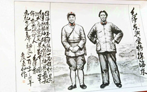 侯逸仙