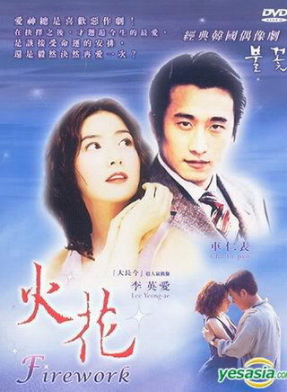 李璟荣