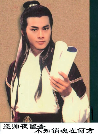 欧阳佩珊