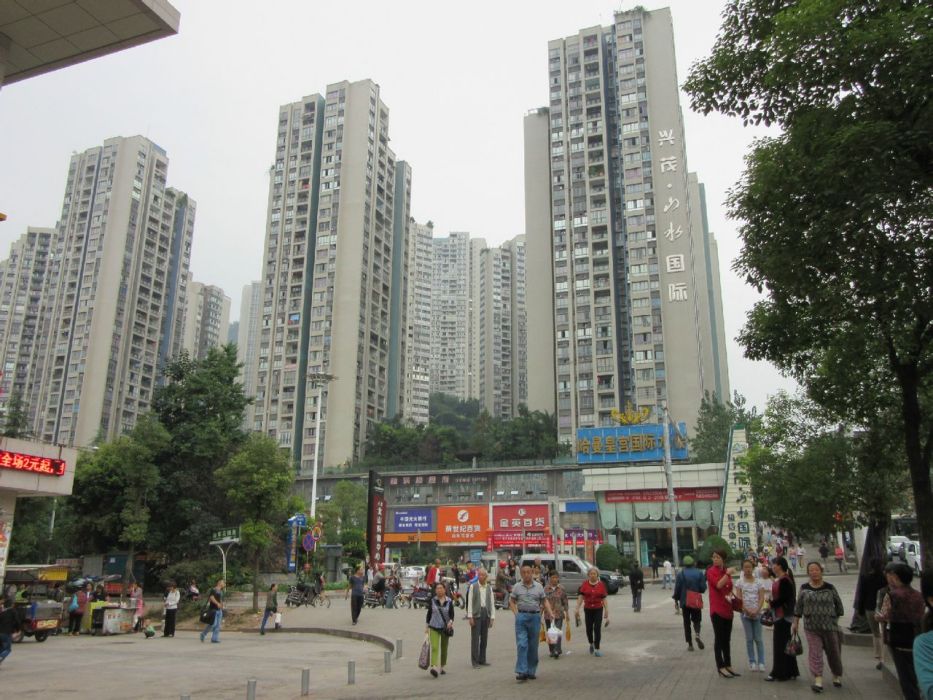 兴茂山水国际