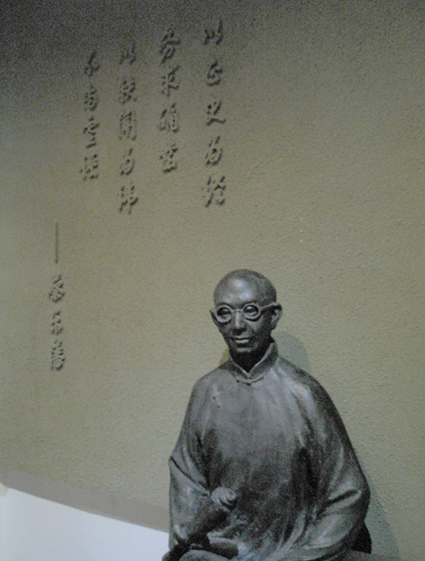 蔡东藩塑像（萧山博物馆）