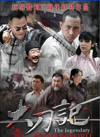 张立