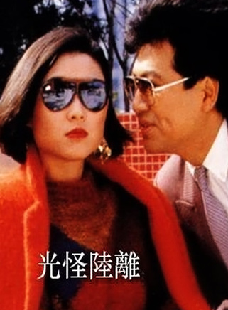 黎汉持