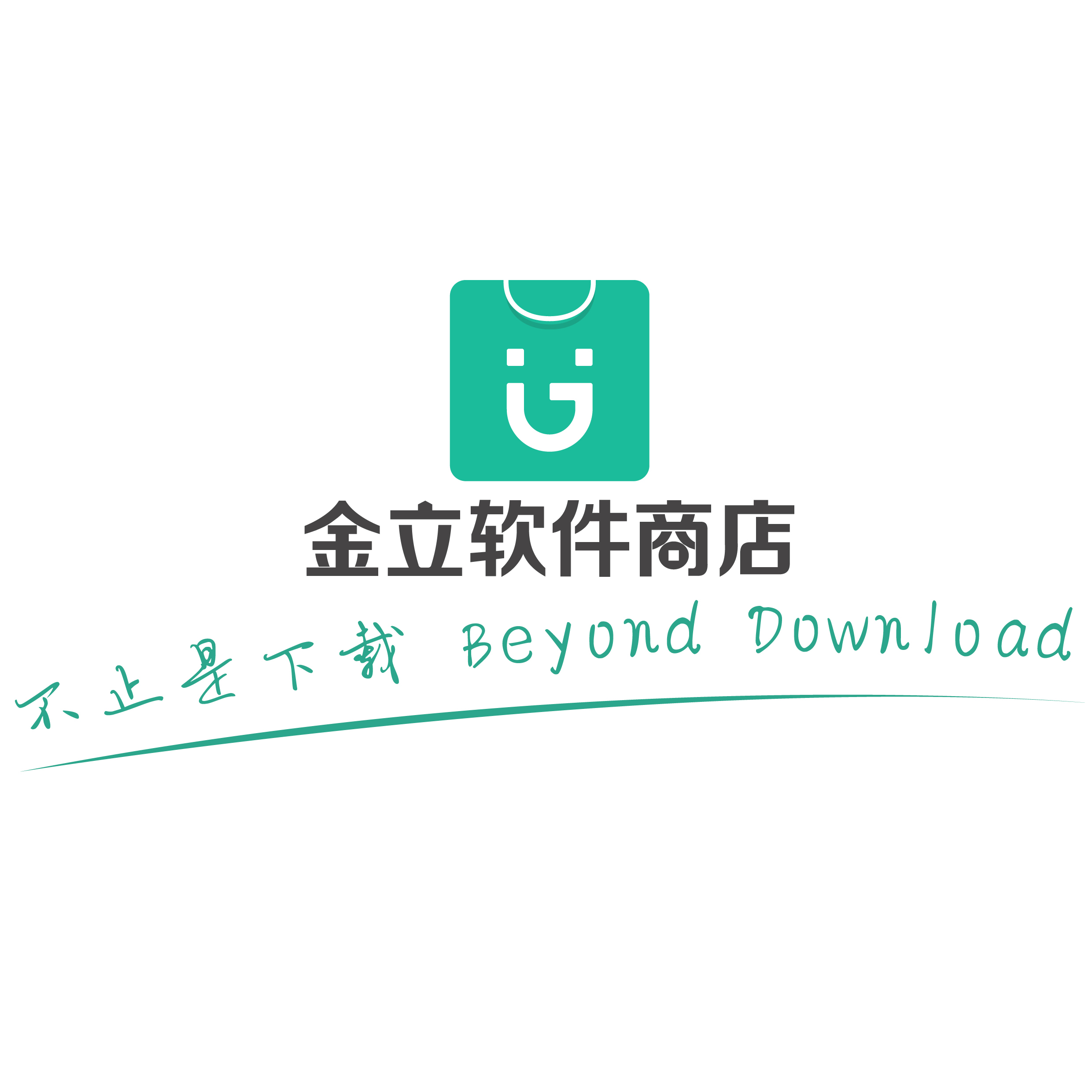 金立软体商店 金立软体商店