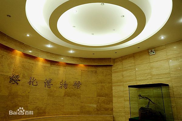 绥化(绥化市一般指本词条) 绥化(绥化市一般指本词条)