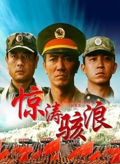 于洋(中国内地演员)