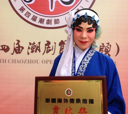 亮相第四届潮剧节