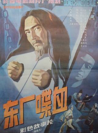 梁波罗