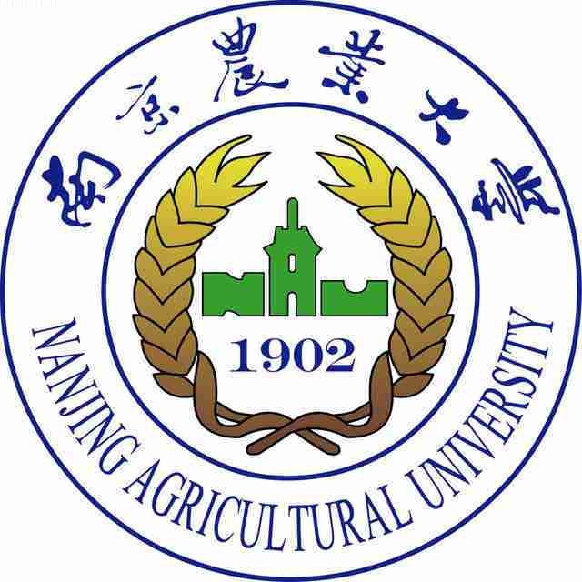 南京农业大学经济管理学院