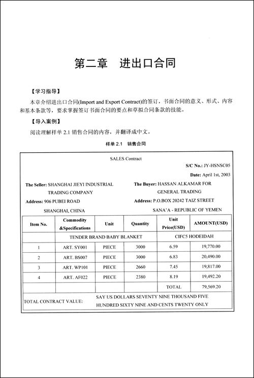 书面形式 书面形式