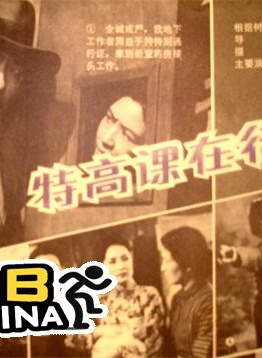 马崇乐