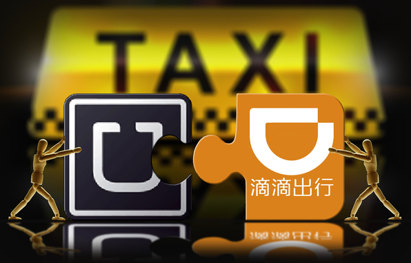 滴滴优步合併案 滴滴优步合併案