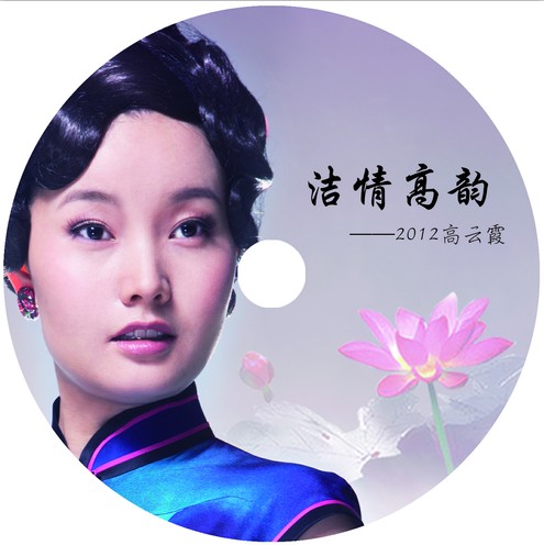 听香单曲 听香单曲
