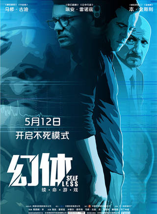 维克多·加博