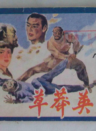 赵小锐