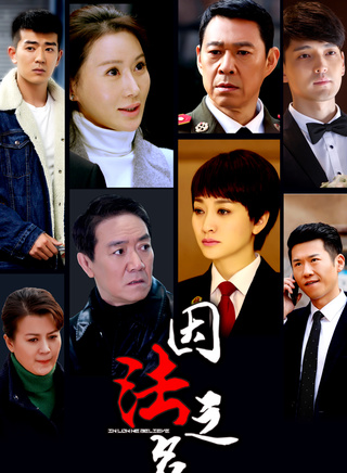 李心敏