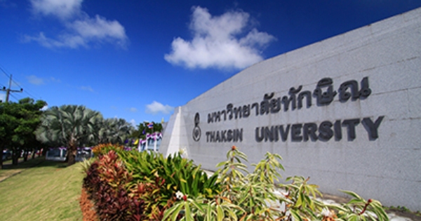他信大学宋卡校区