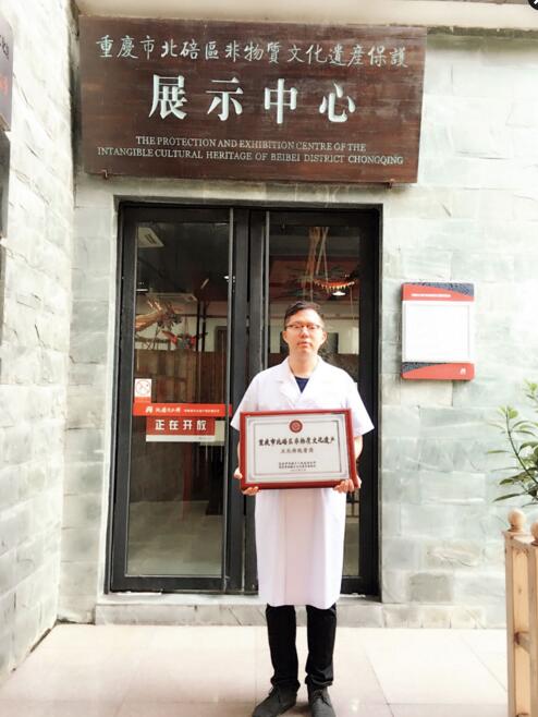 王言(重庆王氏非物质文化遗产五代传人)