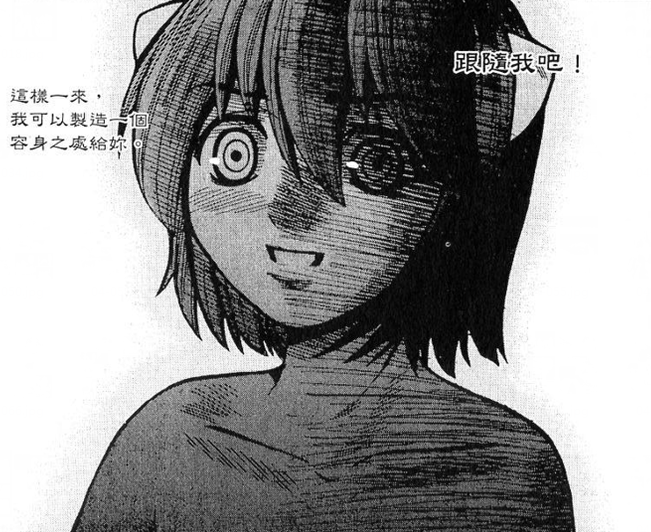 露西DNA之声
