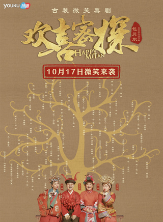 木幡龙