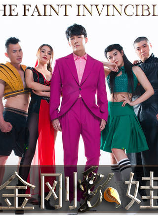 闫薇儿