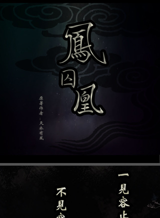 石悦安鑫