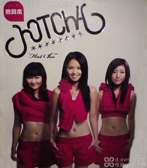 HOTCHA(香港女子唱跳组合)