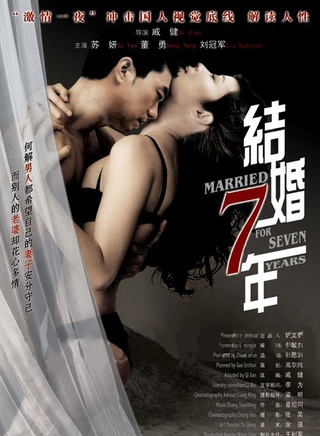 董勇(中国内地男演员)