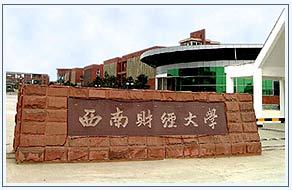 校门 校门