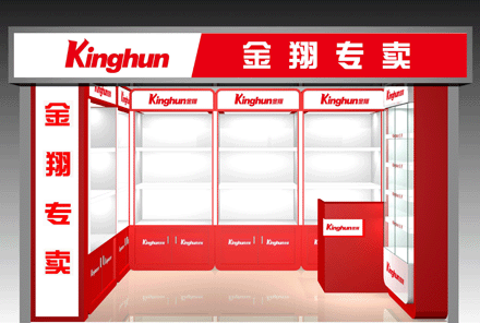 kinghun金翔品牌专卖店 kinghun金翔品牌专卖店