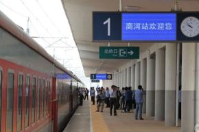 商河站 商河站