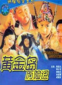关宝慧