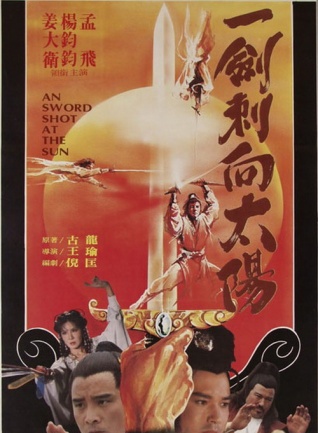 张复建