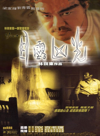 关宝慧