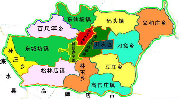 高官庄镇 高官庄镇