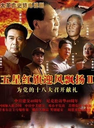 马晓伟