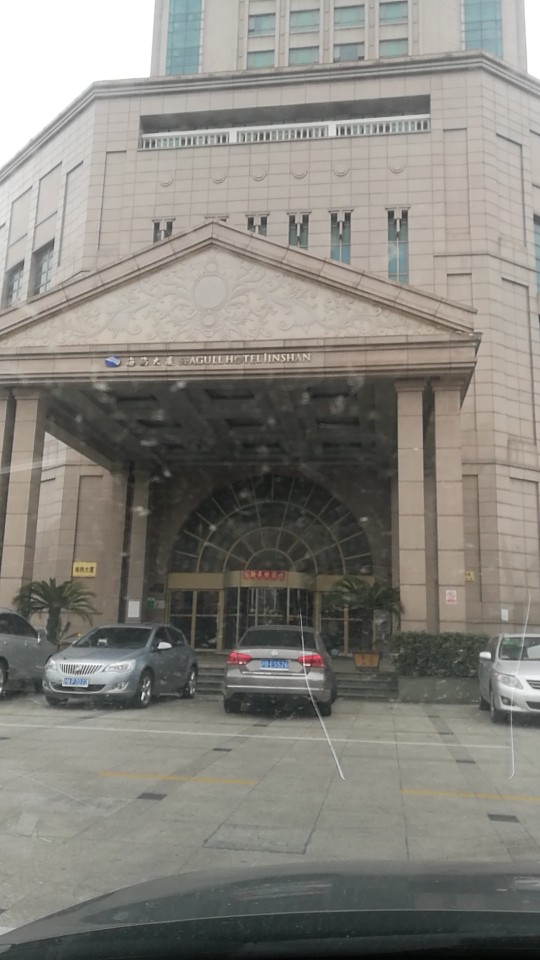 上海金山海鸥大厦