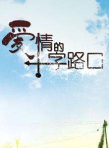 王红军